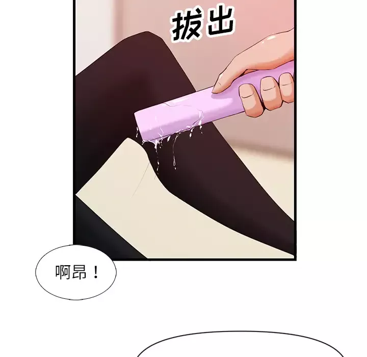 去幸岛第26话