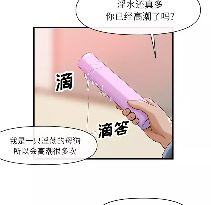 去幸岛-第26话 - 图片 31