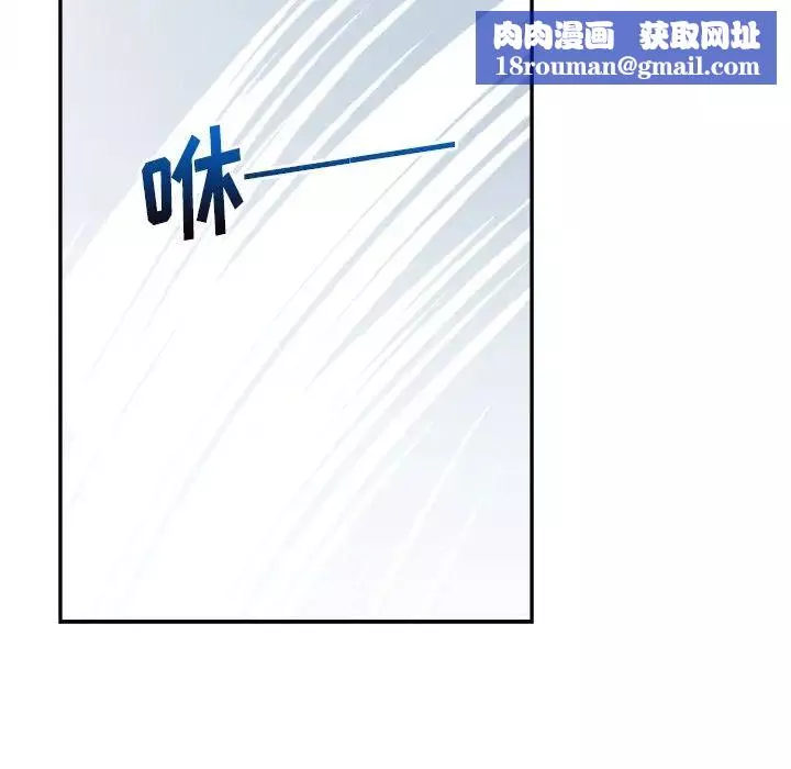 機器娃娃第37話