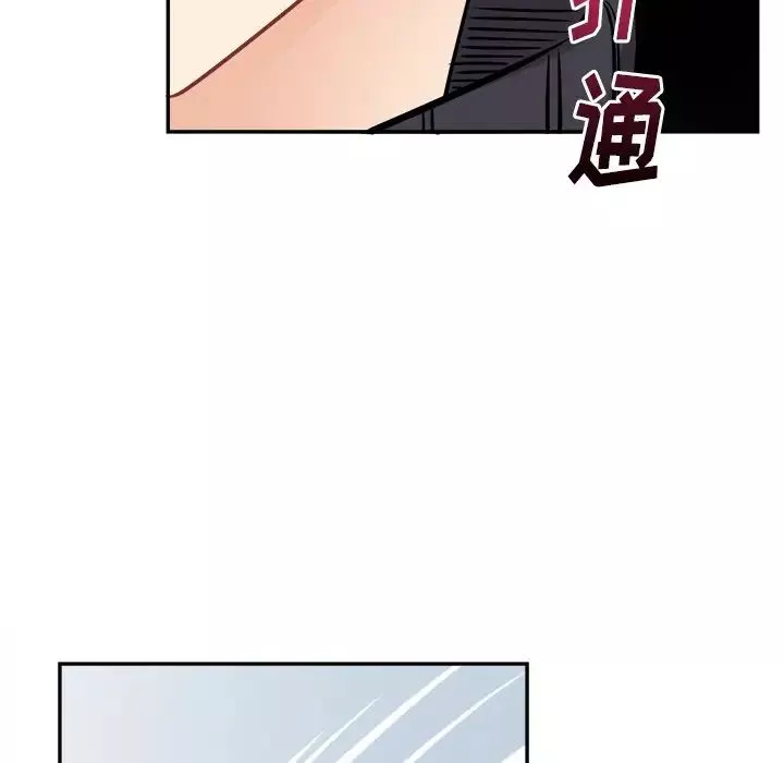 机器娃娃-第37话 - 图片 62