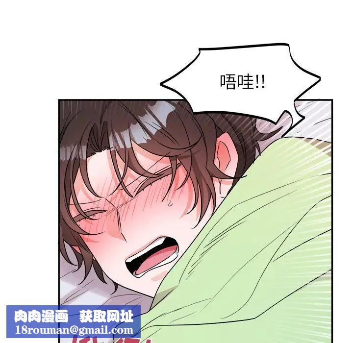 机器娃娃第37话