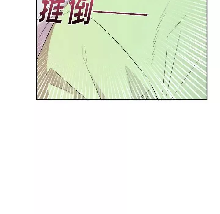 机器娃娃-第37话 - 图片 65