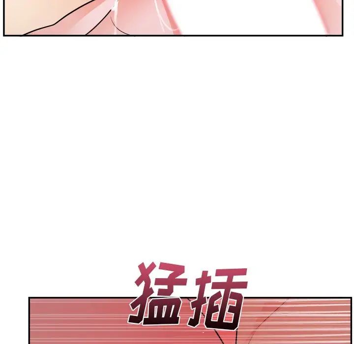 机器娃娃第37话