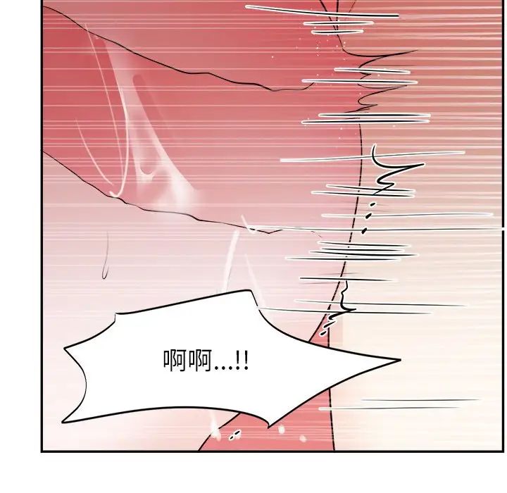 机器娃娃第37话