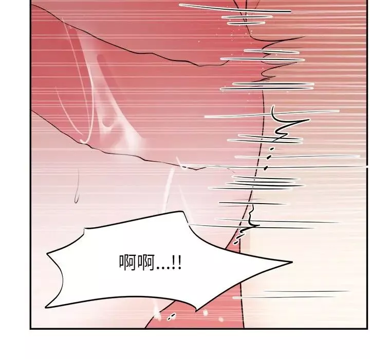 機器娃娃第37話
