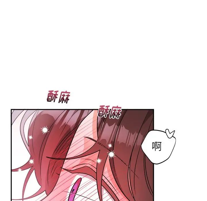机器娃娃第37话