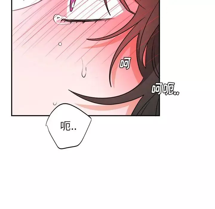 機器娃娃第37話