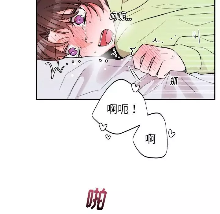 機器娃娃第37話