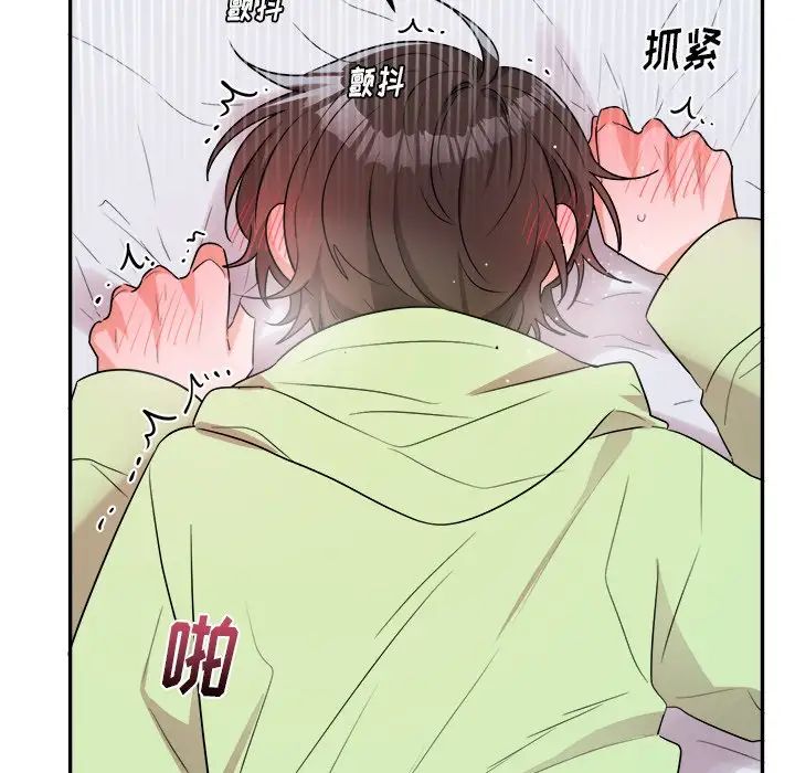 機器娃娃第37話