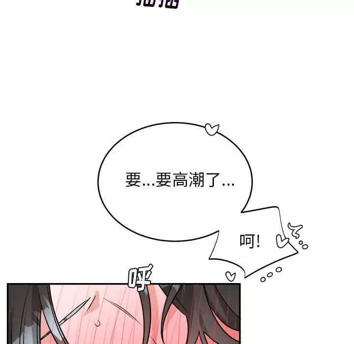 機器娃娃第37話