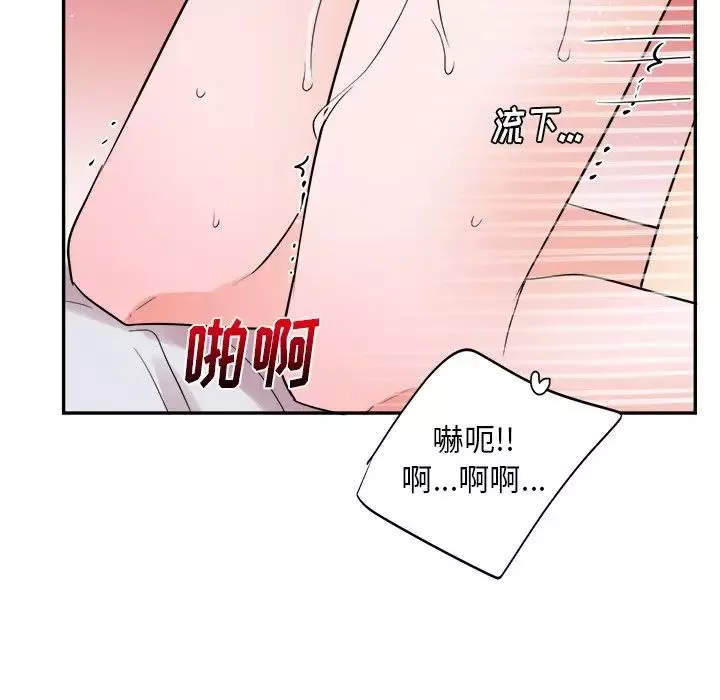 機器娃娃第37話