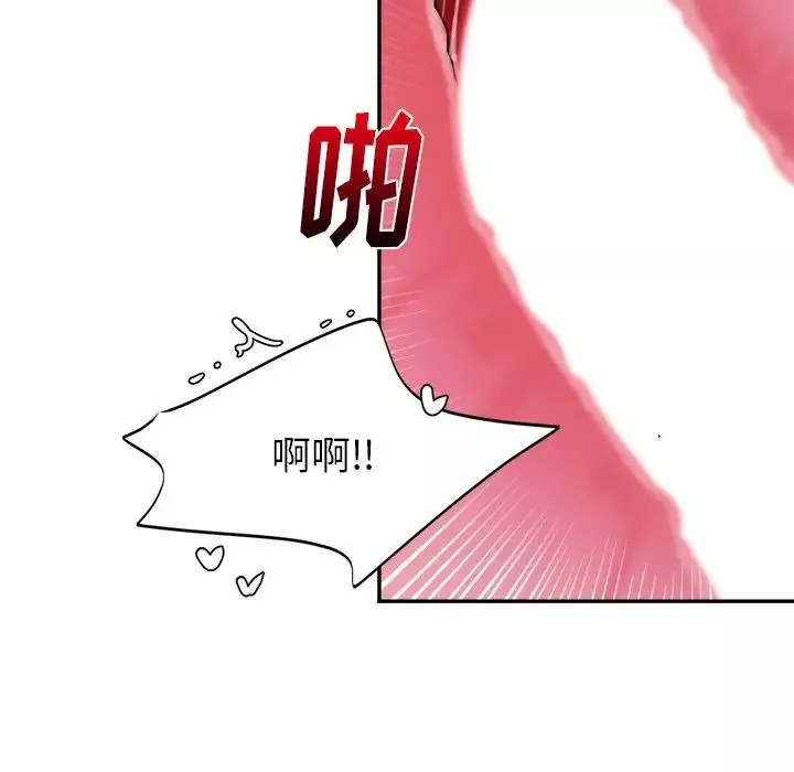 机器娃娃-第37话 - 图片 83