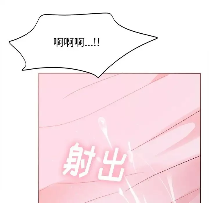 機器娃娃第37話