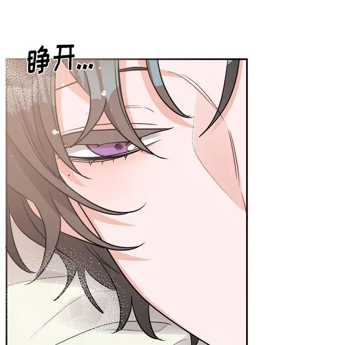 机器娃娃第37话