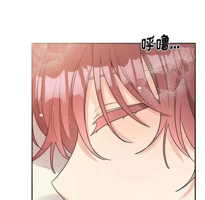 机器娃娃-第37话 - 图片 95
