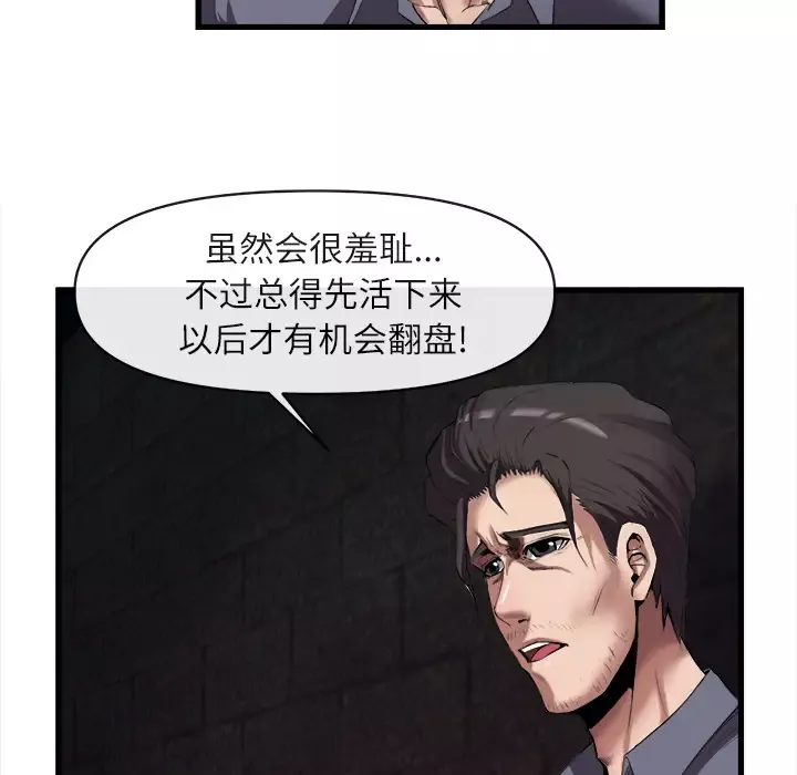 去幸岛第27话
