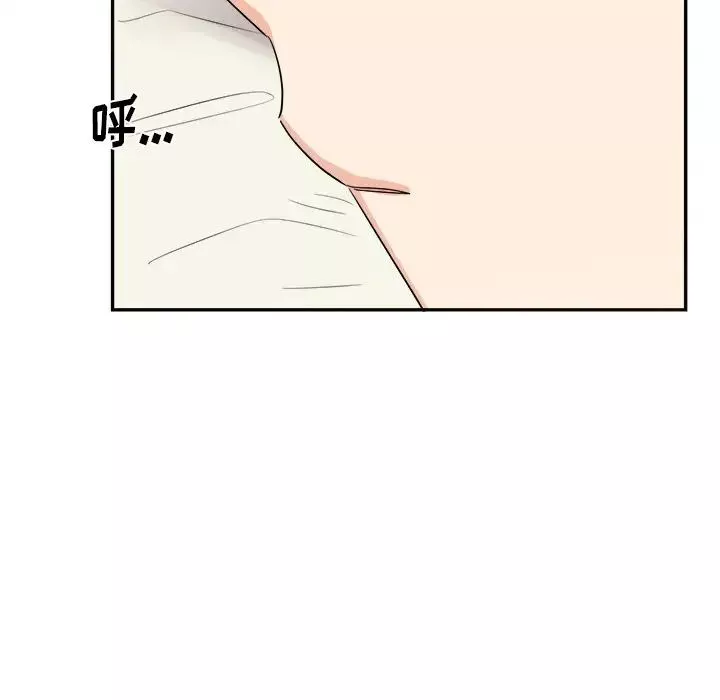 机器娃娃-第37话 - 图片 96
