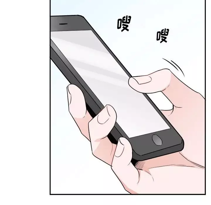 機器娃娃第37話