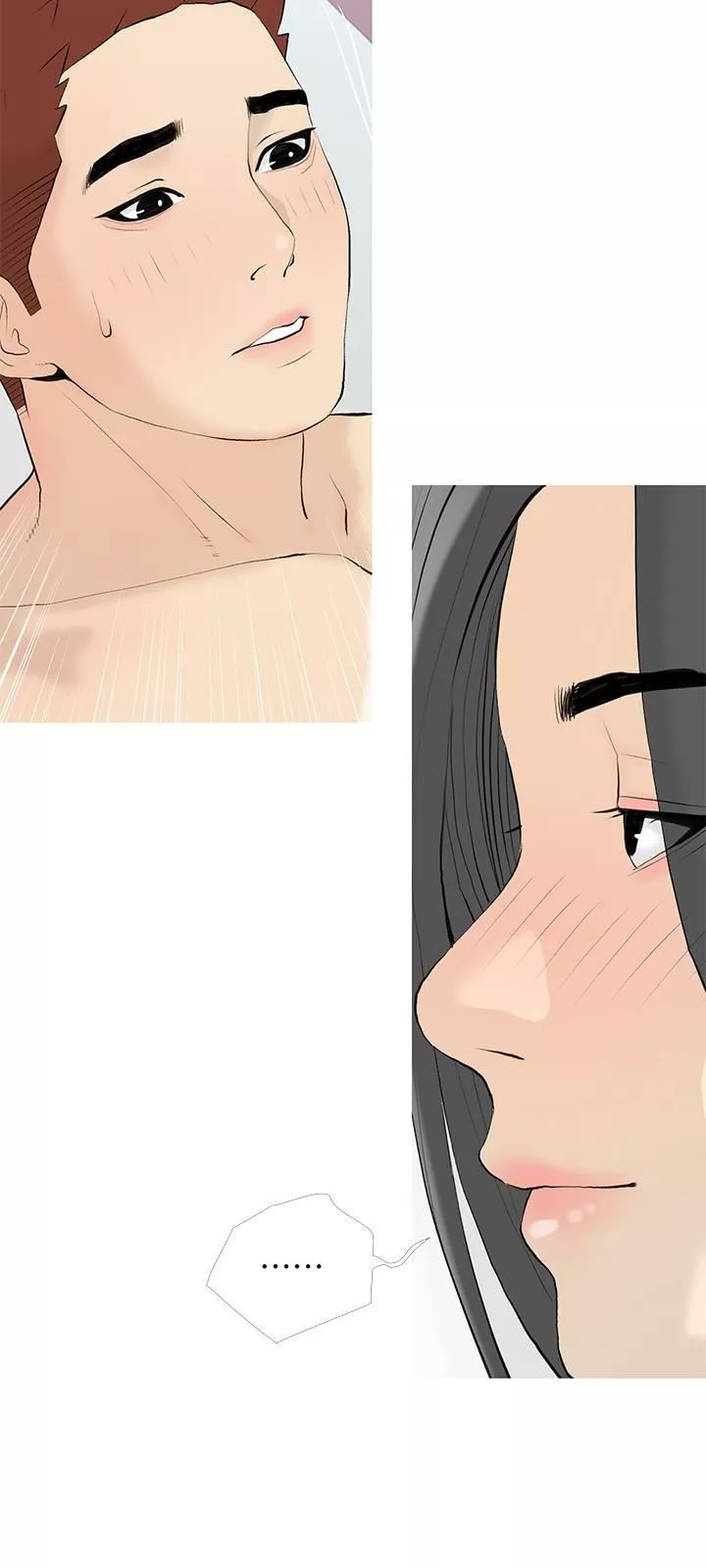阿姨的家教課第85話-我現在很濕對吧?