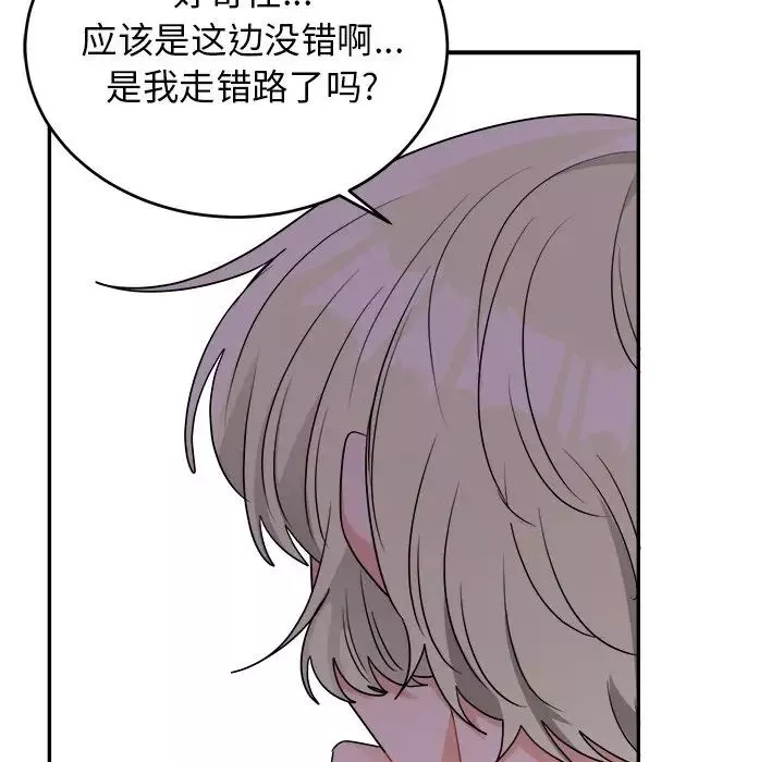 机器娃娃-第37话 - 图片 106