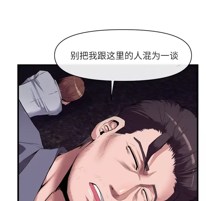 去幸岛第27话