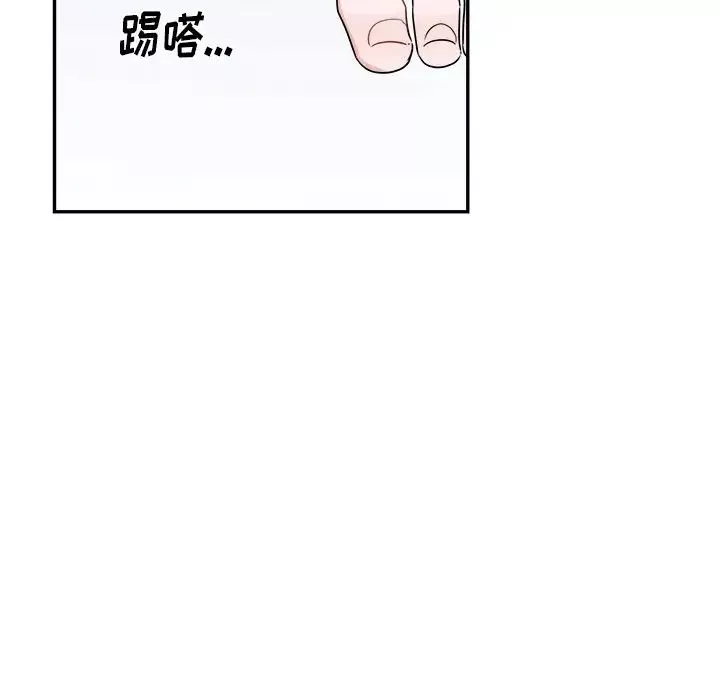 机器娃娃-第37话 - 图片 115