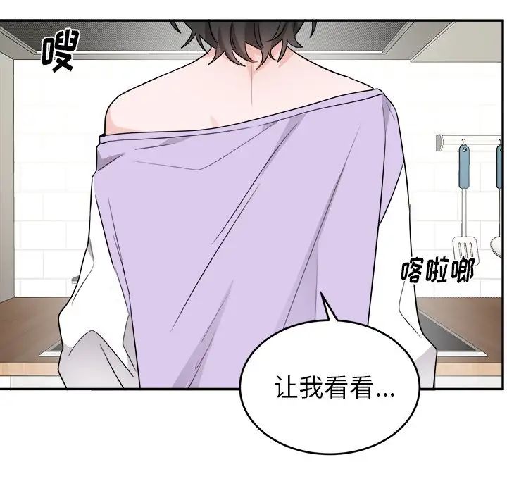 机器娃娃第37话