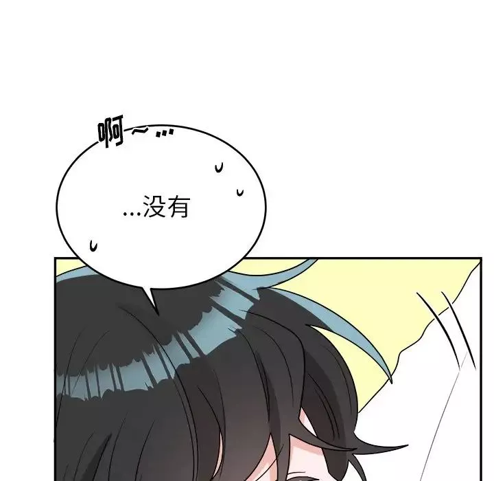 機器娃娃第37話