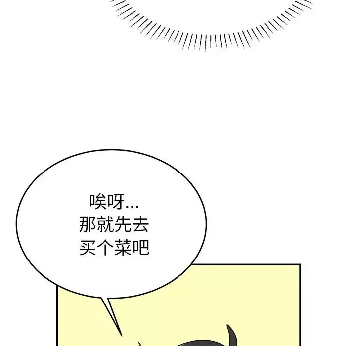 機器娃娃第37話