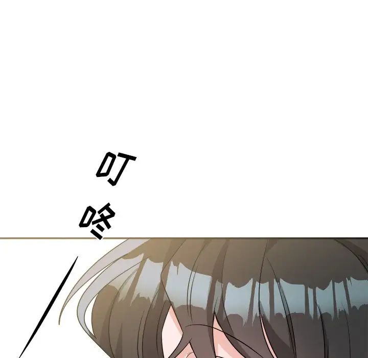 機器娃娃第37話