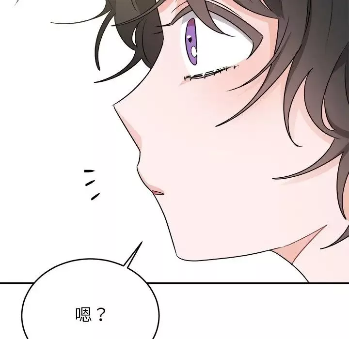 機器娃娃第37話