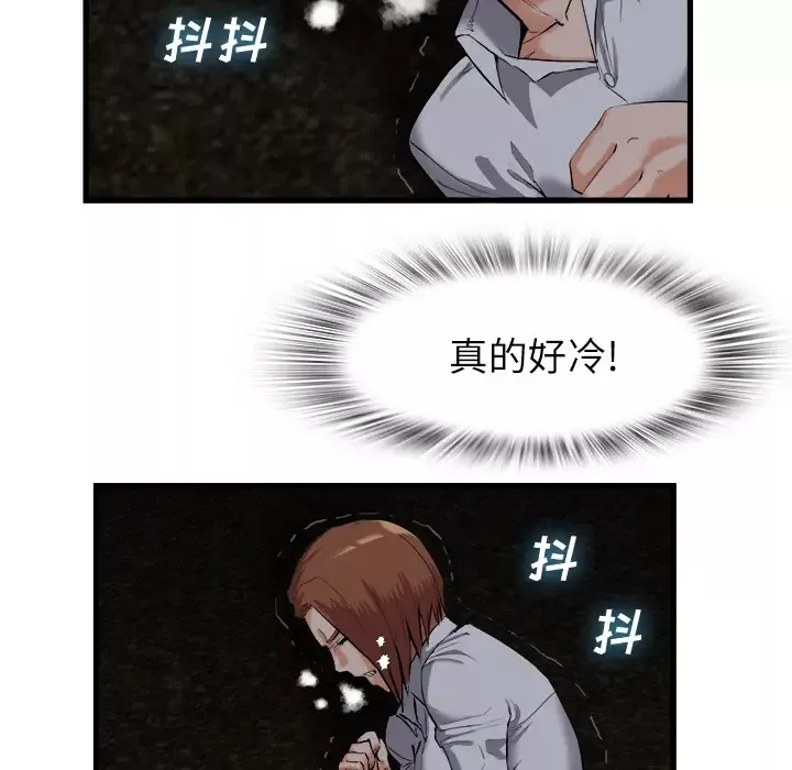 去幸岛-第27话 - 图片 39