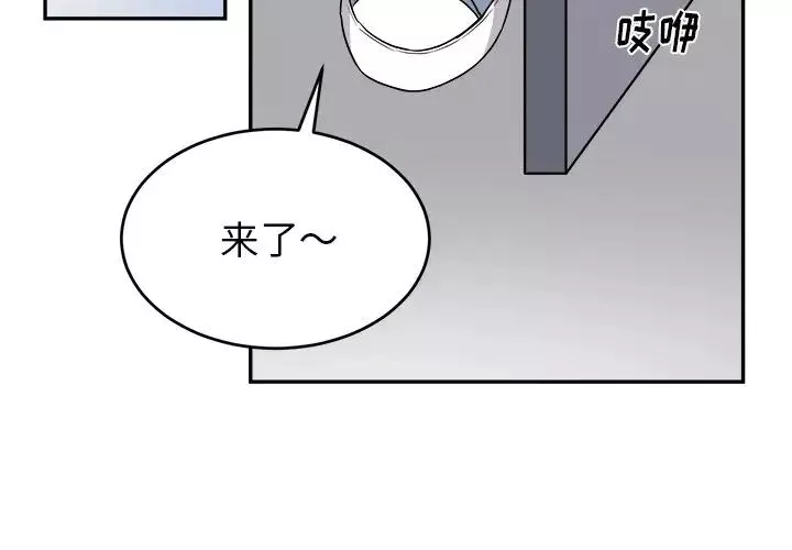 機器娃娃第38話