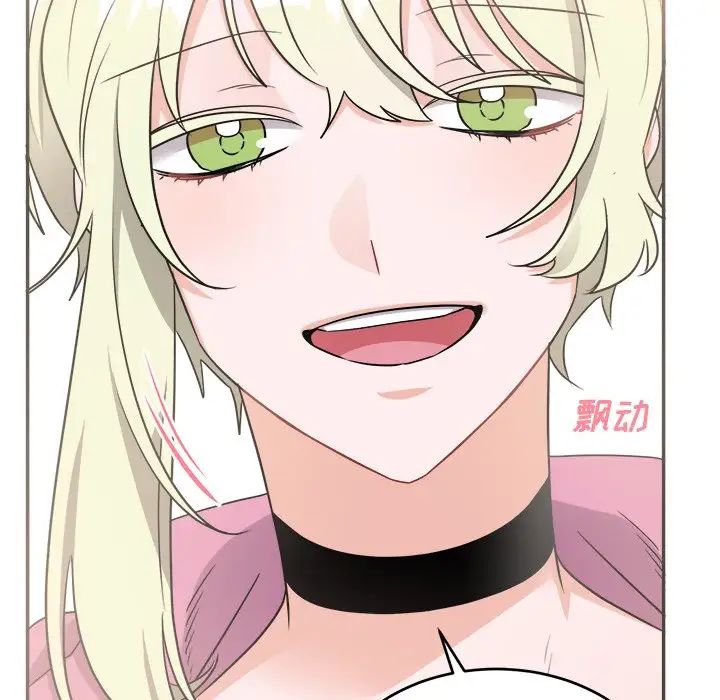 機器娃娃第38話