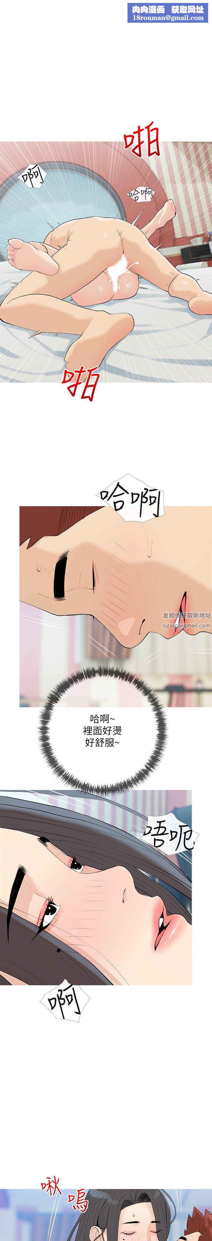 阿姨的家教课第86话-阿姨太美味瞭