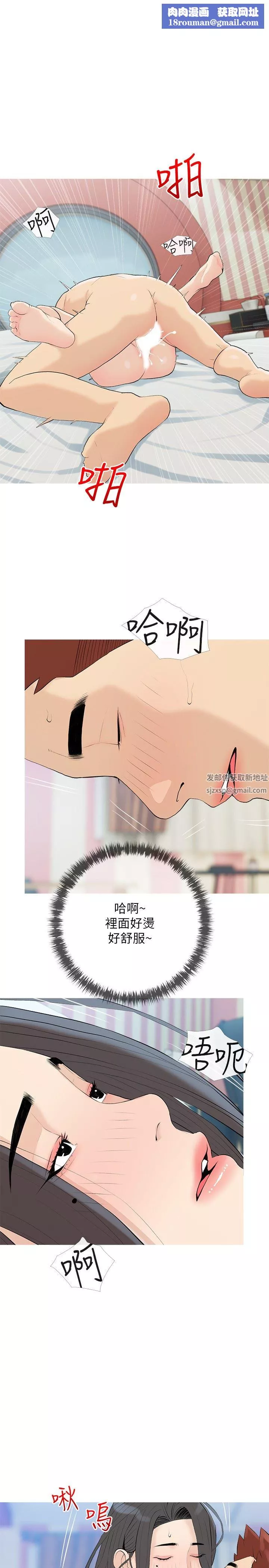阿姨的家教課第86話-阿姨太美味瞭