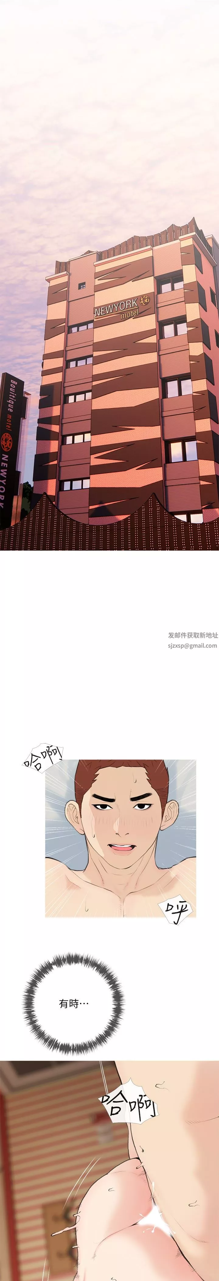 阿姨的家教課第86話-阿姨太美味瞭