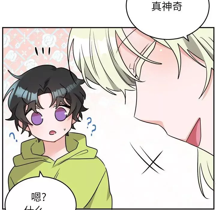 機器娃娃第38話