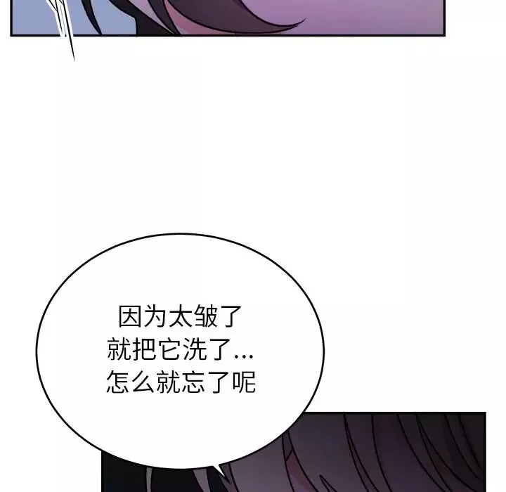機器娃娃第38話