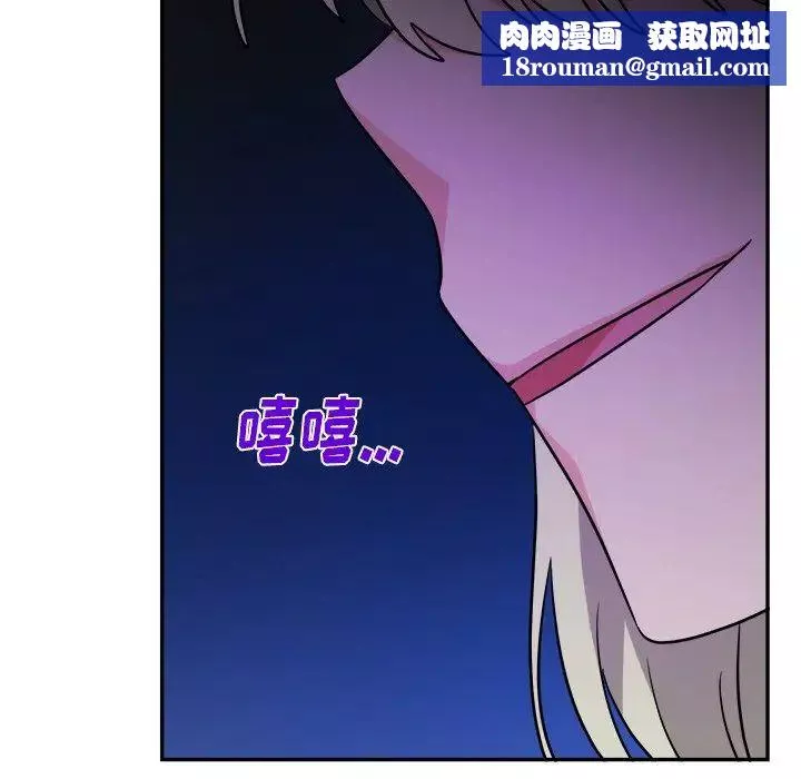機器娃娃第38話