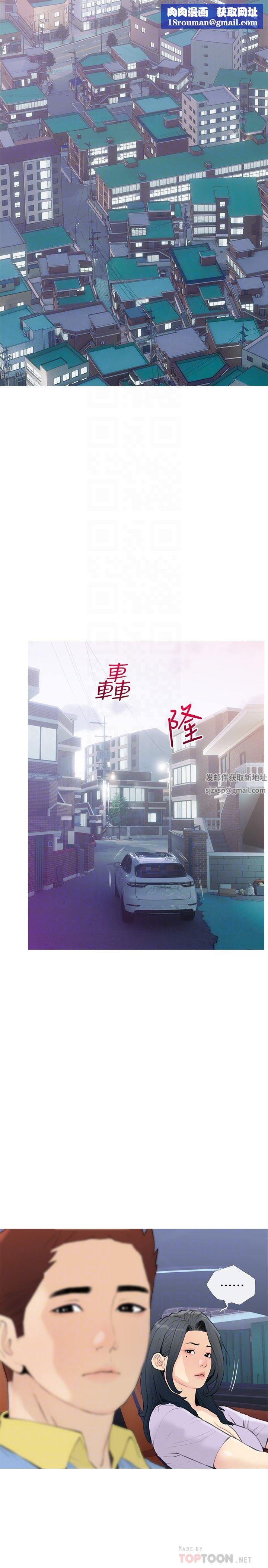 阿姨的家教课第87话-满足妳的愿望