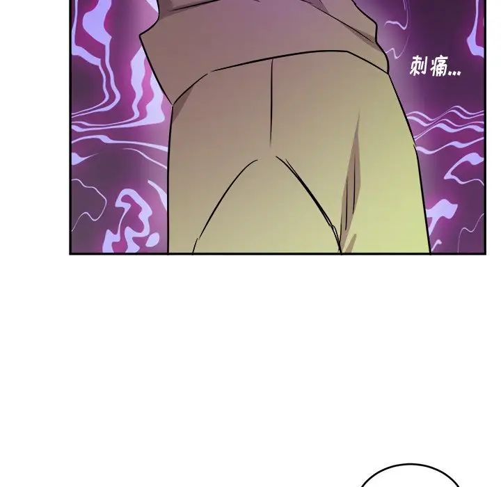 机器娃娃第38话