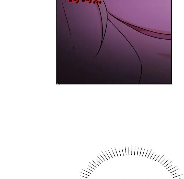 機器娃娃第38話