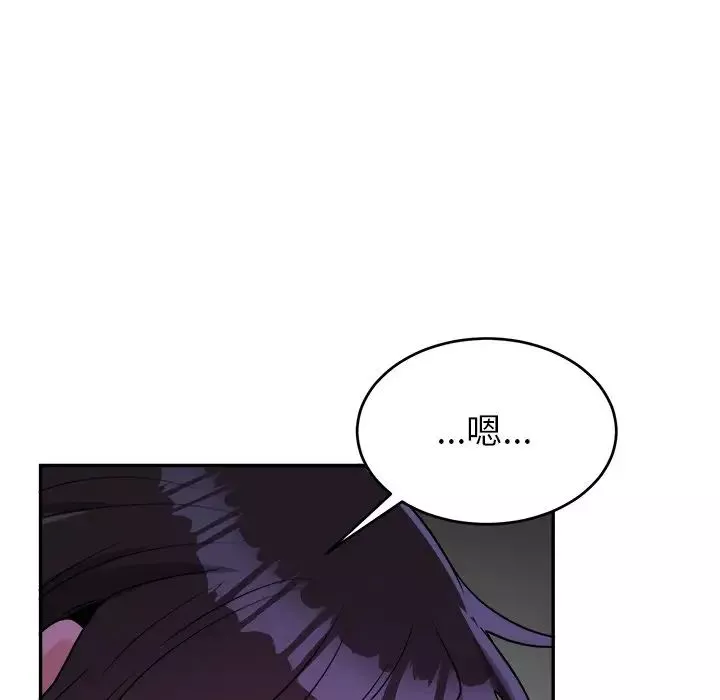机器娃娃-第38话 - 图片 70