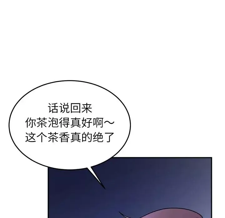 机器娃娃-第38话 - 图片 68