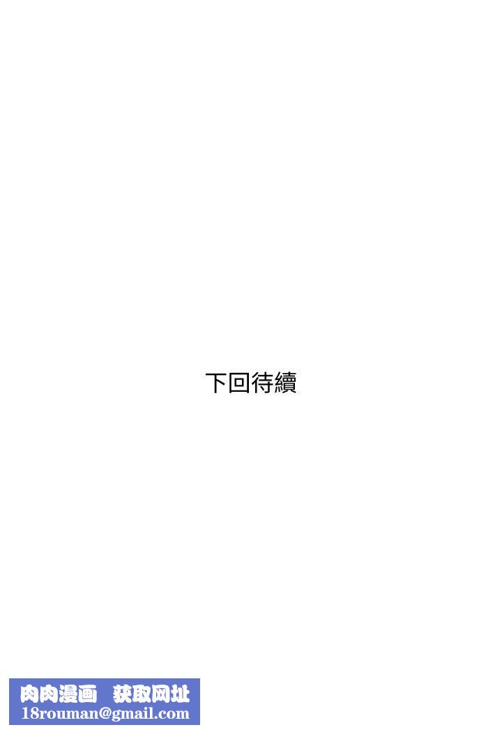 阿姨的家教课第87话-满足妳的愿望