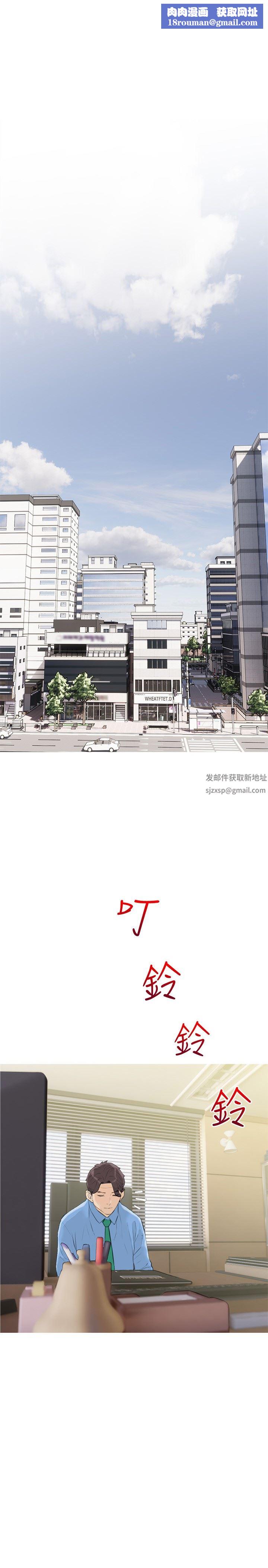 阿姨的家教課第88話-在外面直接來吧