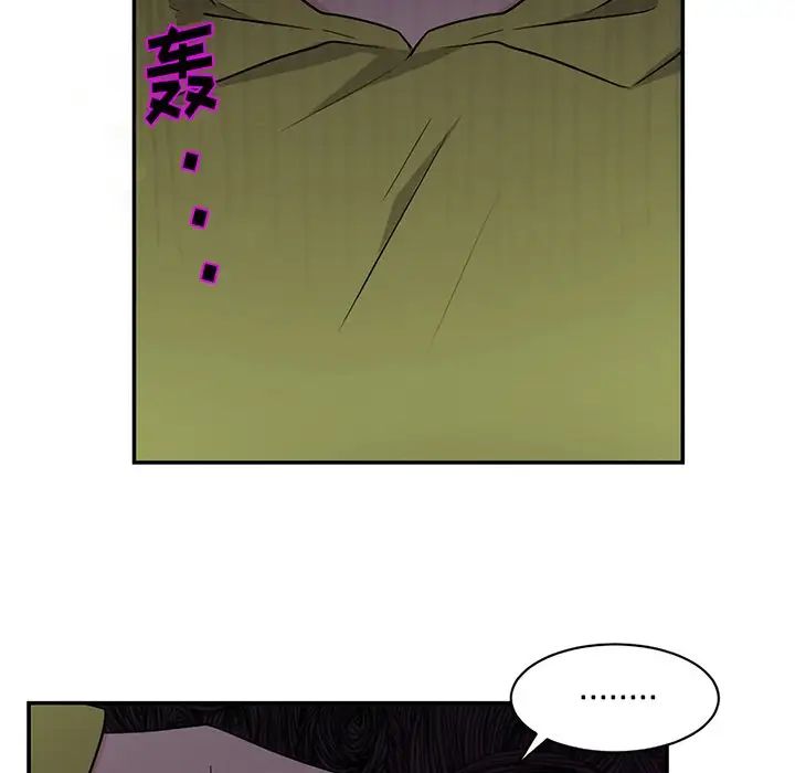 机器娃娃第38话