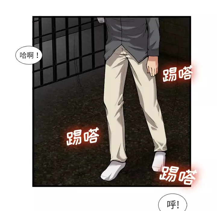 去幸岛第29话