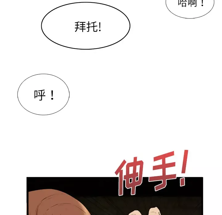 去幸岛第29话